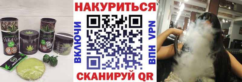Печенье с ТГК конопля  гидра   Кемерово 