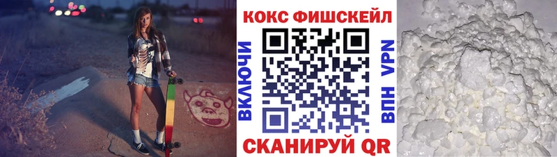 Cocaine Эквадор  Кемерово 