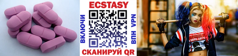 Ecstasy ешки  omg ССЫЛКА  Кемерово 