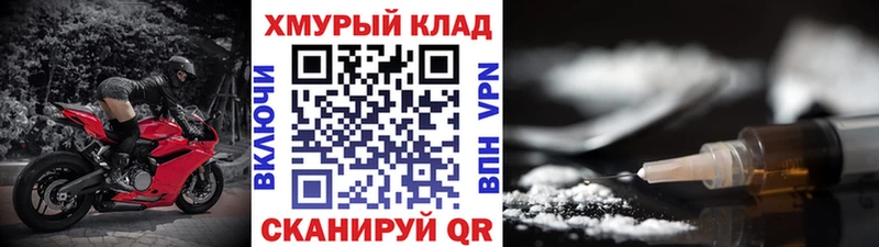 mega как зайти Кемерово ГЕРОИН белый