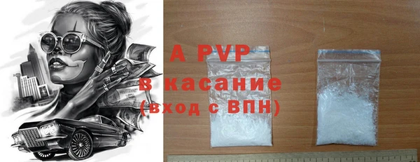 гашишное масло Сосновоборск