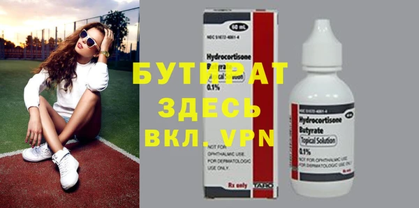 спайс Сосновый Бор