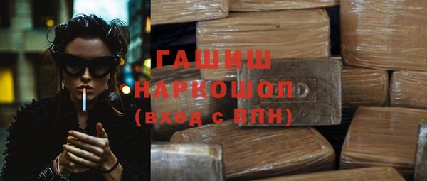 гашишное масло Сосновоборск