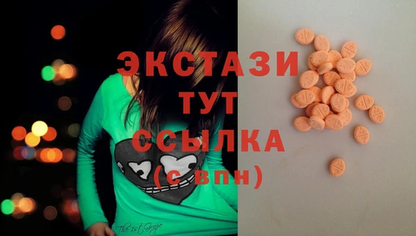спайс Сосновый Бор