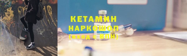 соль курить ск Сосновка