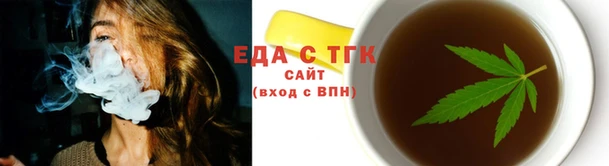 соль курить ск Сосновка