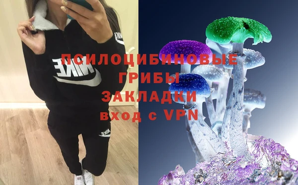 соль курить ск Вязники