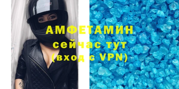 гашишное масло Сосновоборск