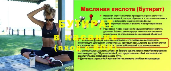 соль курить ск Сосновка