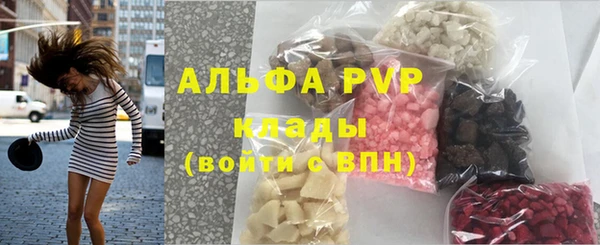 спайс Сосновый Бор