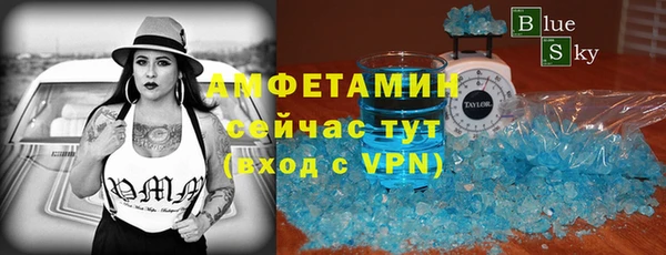 соль курить ск Сосновка