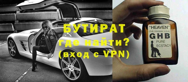 соль курить ск Вязники