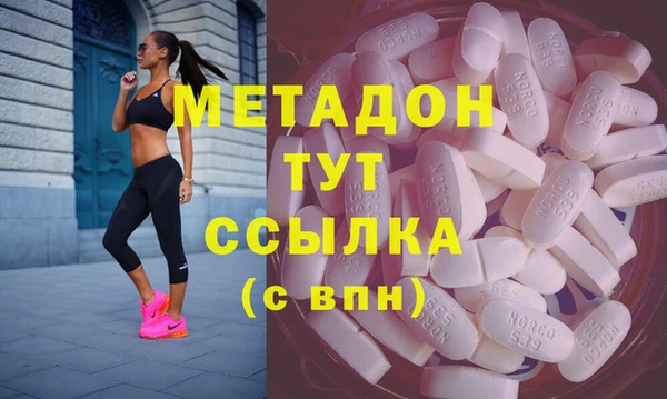 соль курить ск Сосновка