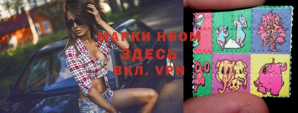соль курить ск Вязники