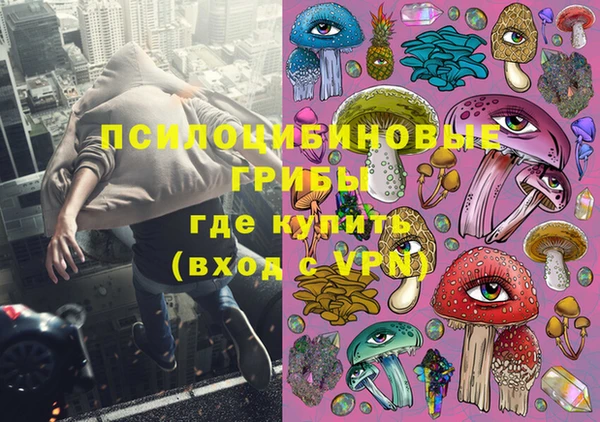 соль курить ск Вязники