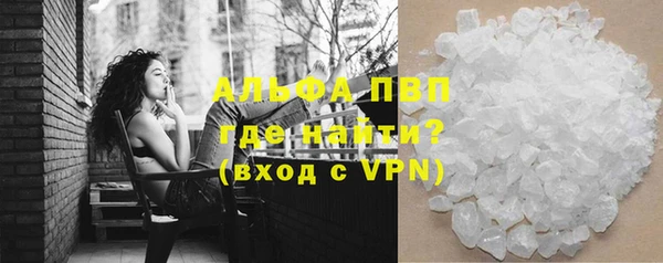 спайс Сосновый Бор