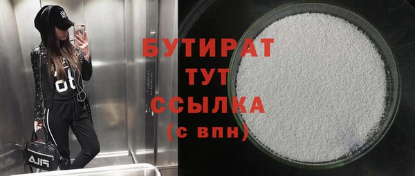 сатива Вяземский