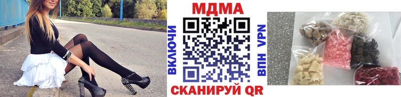MDMA Molly  мориарти состав  Кемерово  даркнет сайт 