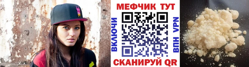 МЕФ VHQ  Кемерово 
