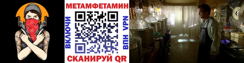 OMG вход  Кемерово  МЕТАМФЕТАМИН кристалл 